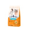 CLUB 4 PAWS Premium Sensitive digestion. Сomplete canned pet food for adult cats, 80gr
